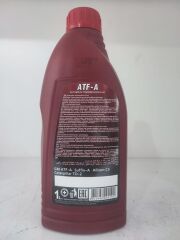 FAVORİT ATF DİREKSİYON YAĞI 1 LT